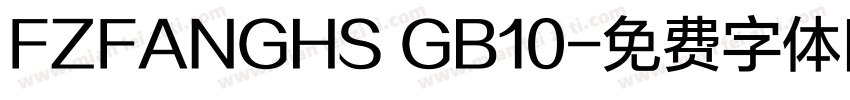 FZFANGHS GB10字体转换